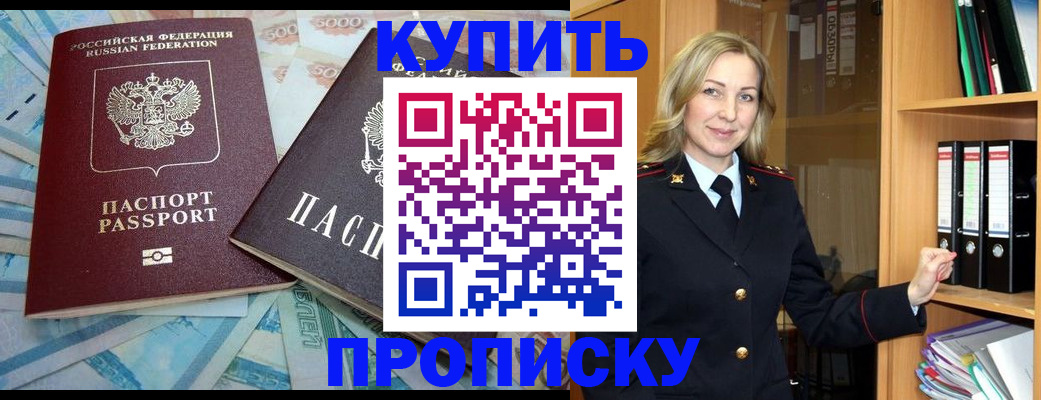 временная регистрация 2025 в Вязниках