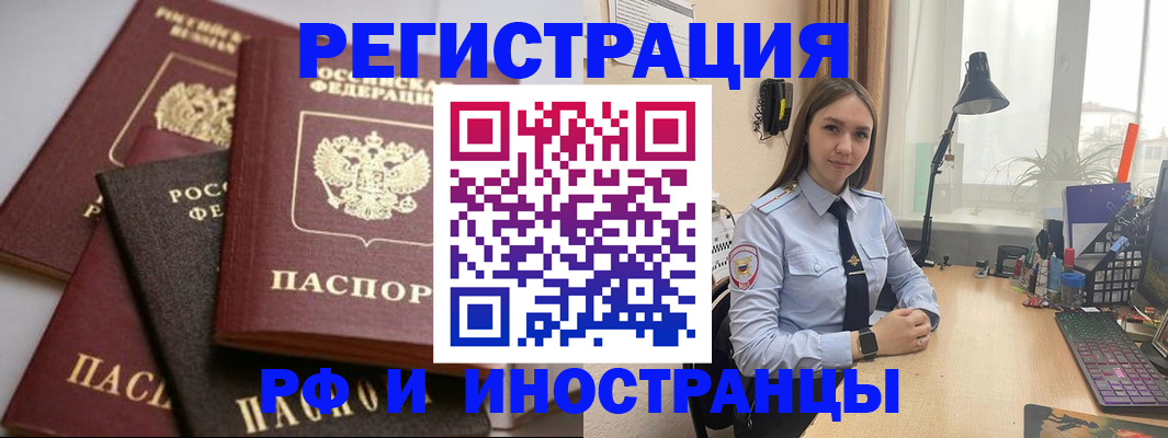 временная регистрация госуслуги в Вязниках