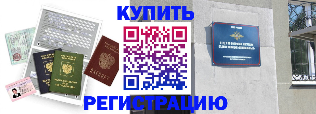 временная регистрация госуслуги в Вязниках