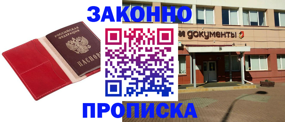 регистрация для школы в Вязниках