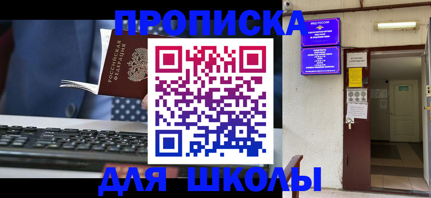 временная регистрация в Вязниках